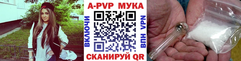 А ПВП СК Тында