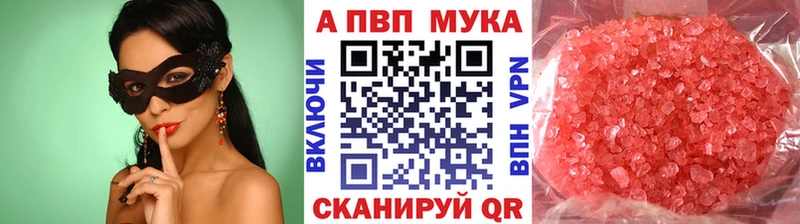 OMG ONION Тында Alpha-PVP крисы CK