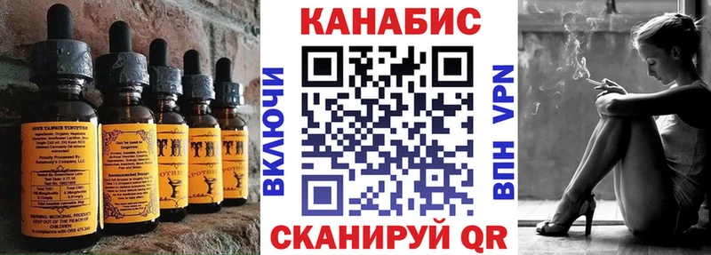 блэк спрут онион  Тында  Печенье с ТГК марихуана  купить наркотик 