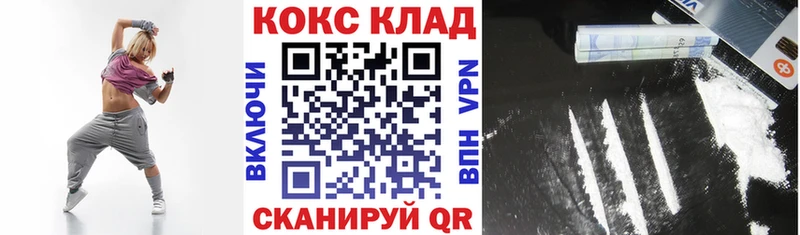 КОКАИН 97%  сколько стоит  Тында 