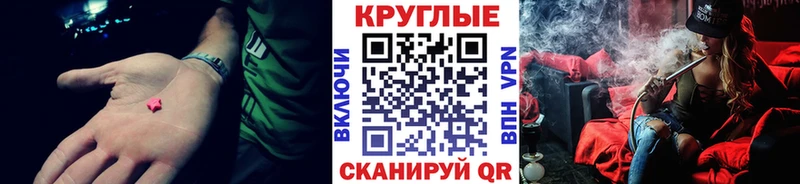 ЭКСТАЗИ Cube  как найти закладки  Тында 