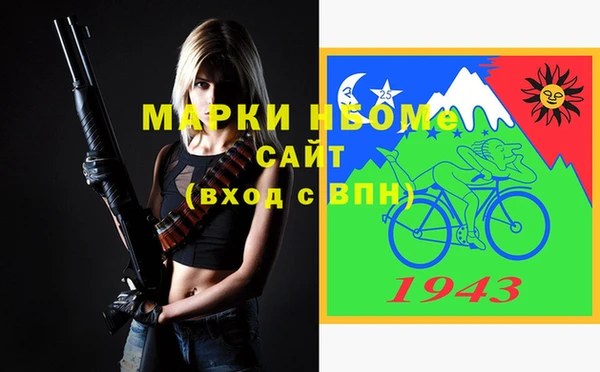 МДМА Абаза