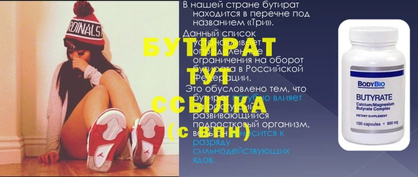 МДМА Абаза