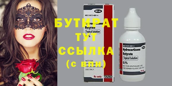 МДМА Абаза