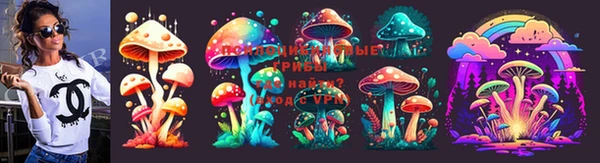 мяу мяу кристалл Абдулино