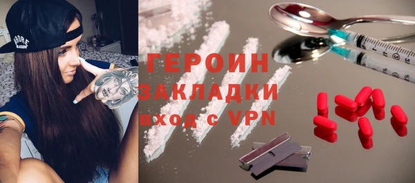 МДМА Абаза