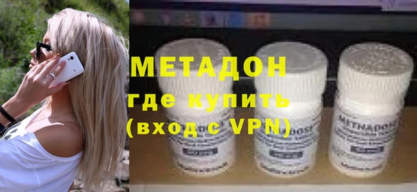 мяу мяу кристалл Абдулино