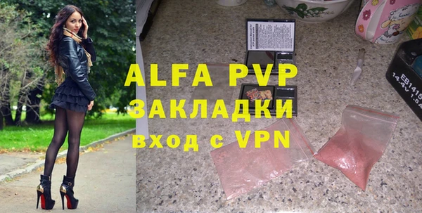 сатива Абинск