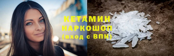 мяу мяу кристалл Абдулино