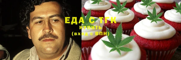 МДМА Абаза
