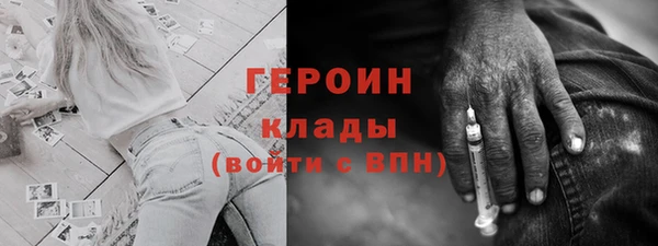 МДМА Абаза