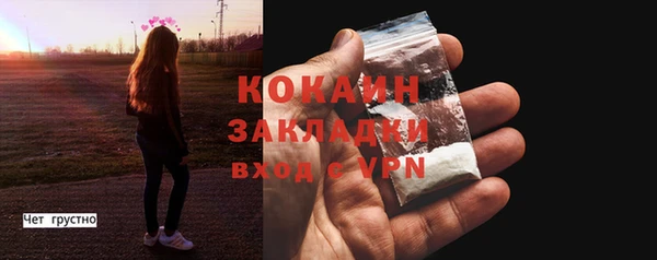 МДМА Абаза