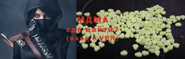 сатива Абинск