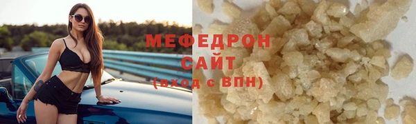 МДМА Абаза