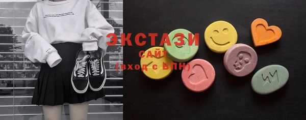 сатива Абинск