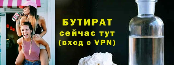 МДМА Абаза