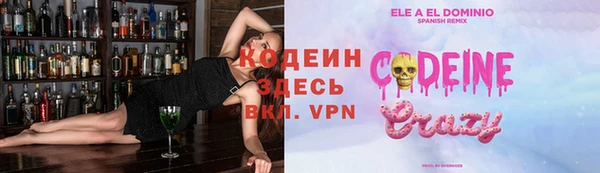 МДМА Абаза
