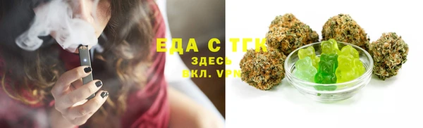 мяу мяу кристалл Абдулино