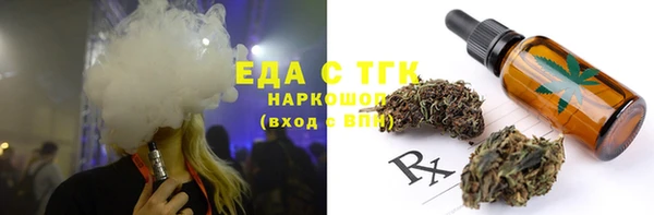 МДМА Абаза