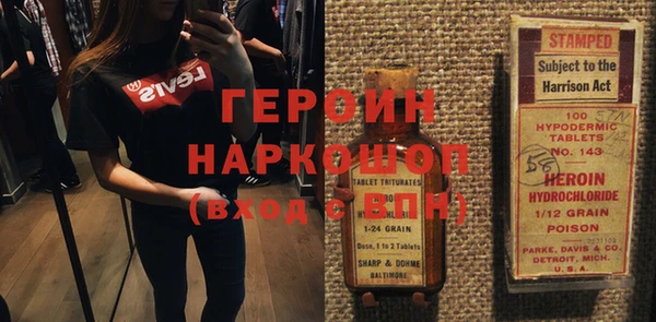 сатива Абинск