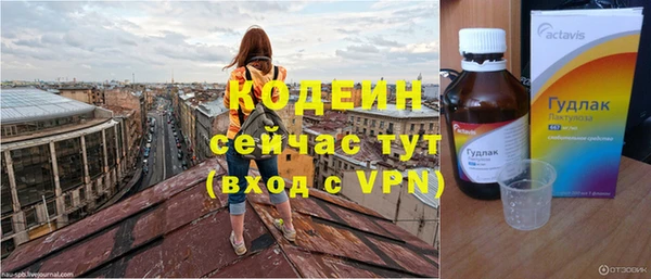 мяу мяу кристалл Абдулино