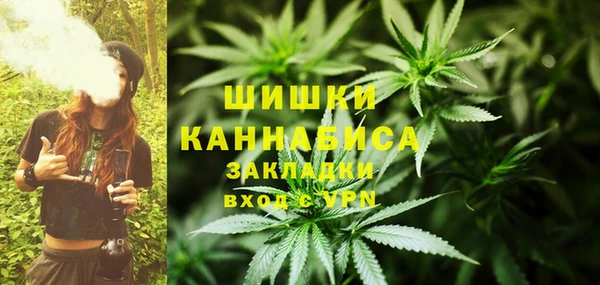 мяу мяу кристалл Абдулино