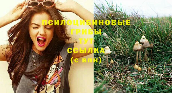 мяу мяу кристалл Абдулино