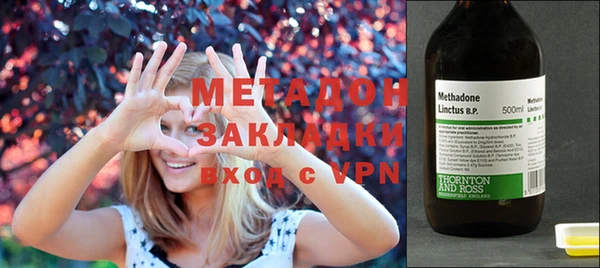 мяу мяу кристалл Абдулино
