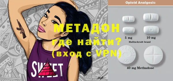 мяу мяу кристалл Абдулино