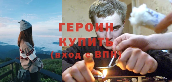 сатива Абинск