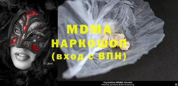 сатива Абинск