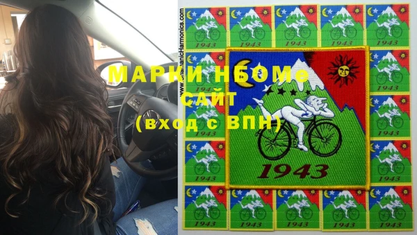 МДМА Абаза