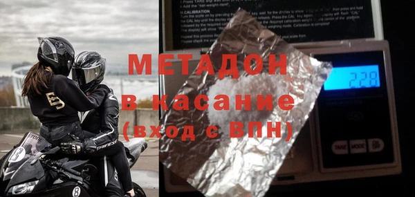 мяу мяу кристалл Абдулино