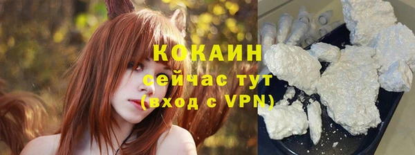 мяу мяу кристалл Абдулино
