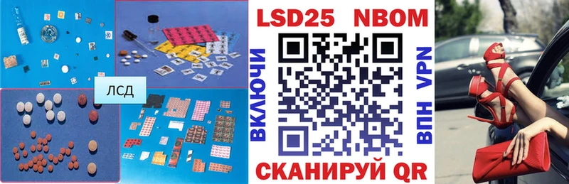 LSD-25 экстази ecstasy  Тында 
