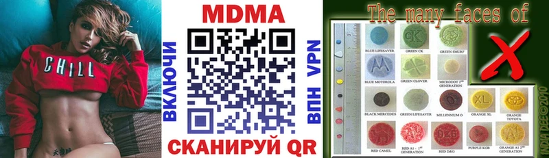 МДМА кристаллы  Тында 