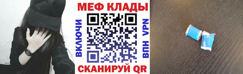 МЯУ-МЯУ mephedrone  гидра ссылки  Тында 