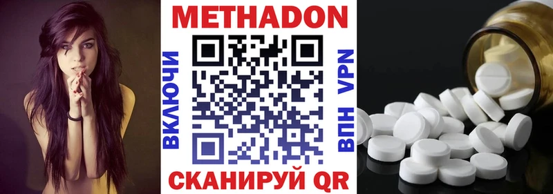 закладка  Тында  МЕТАДОН белоснежный 