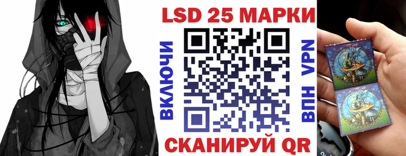 Марки NBOMe 1,8мг  ссылка на мегу ссылка  Тында 