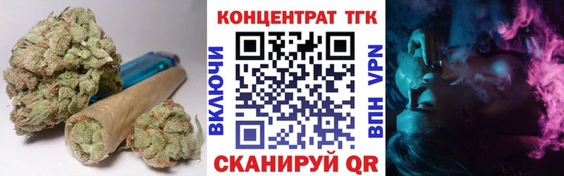 ТГК вейп с тгк  купить закладку  Тында 